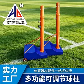 球柱、球架;体育运动项目;篮球架