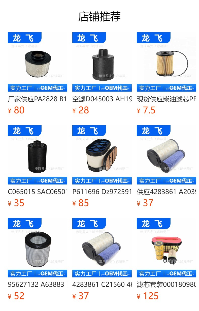 预览状态下无法点击,发布后,可点击跳转到对应的商品页面 O1CN01uDS42T1VlRgUjyT3G_!!6000000002693-0-cib.jpg