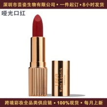 跨境专供厂家批发无LOGO彩妆防水防汗不掉色Matte哑光口红