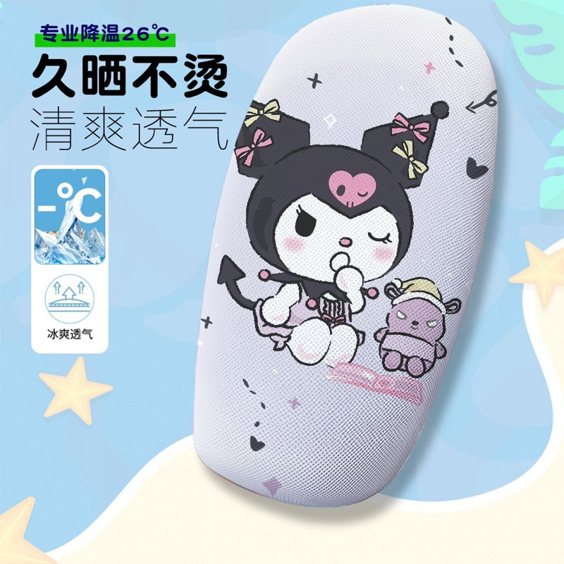 Kawaii Electric Car Seat Cushion Cover Summer Heat-Insulating Breathable Electric Car Seat Cover Electric Car Seat Cushion Cover