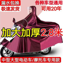 ����������ܛ����Ӵ�a���LĦ��܇���p�����¼ӌ�늄�܇����