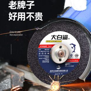 Great white shark cutting piece 100*2.5 metal stainless steel cutting and grinding dual-purpose grinding wheel grinding piece angle grinder grinding piece