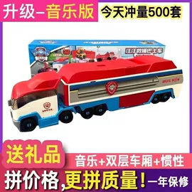 惯性回力玩具;拼插类玩具;机器人模型