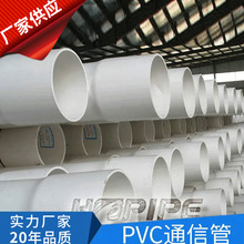 Sҹ PVCͨŹܵ ʩ|o ɫ