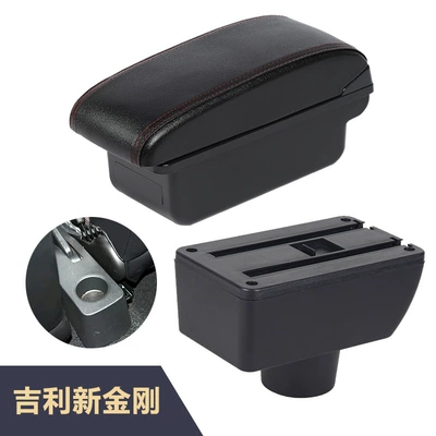Armrest box: interior modification accessories