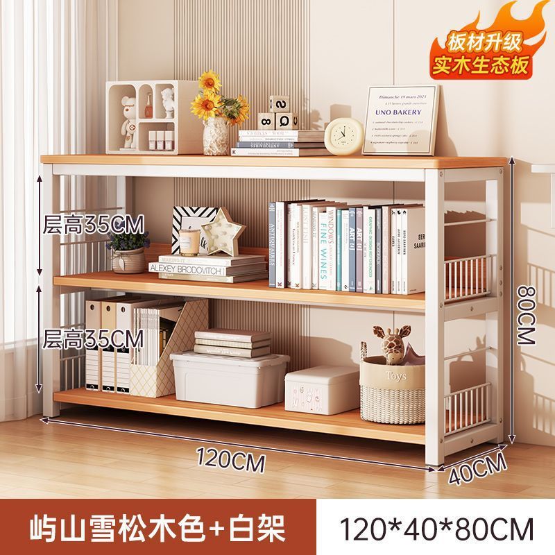 书架落地桌面墙角置物架多层收纳架卧室靠墙飘窗展示柜办公室架子|undefined