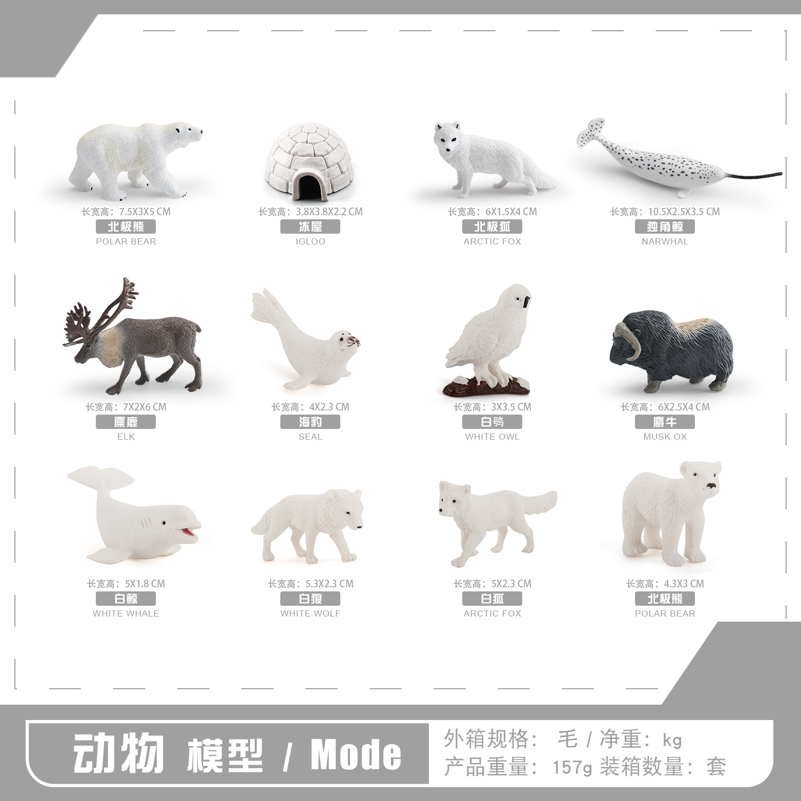Mini tamaño pequeño simulación animal Ártico invierno Invierno simulación escena decoración modelo