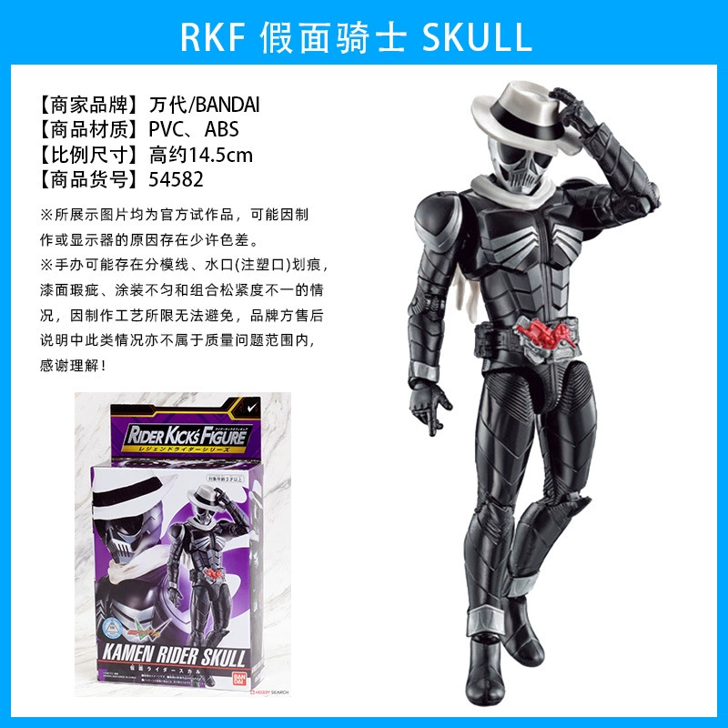 Wan Dai RKF Kamen Knight W action player Когда игрок игрока