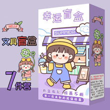 学生文具套装礼盒开学季大礼包初中小学生奖品修正带本子学习用品