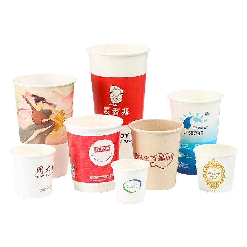 Wholesale disposable paper cup 9 oz paper cup custom printed logo thickened advertising paper cup cup printing custom