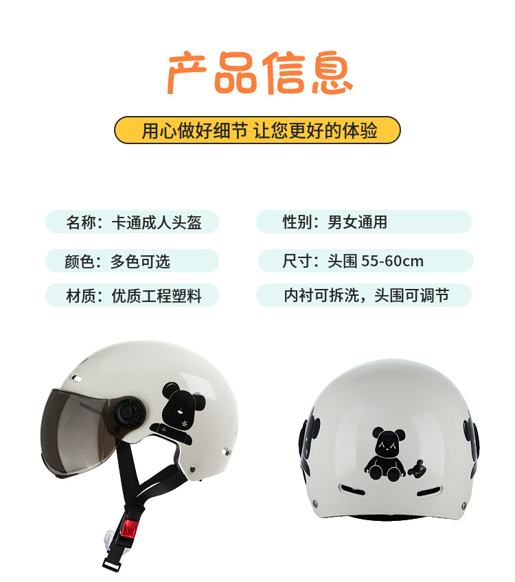 Suitable for 3C Certified Battery Electric Vehicle Helmets, Universal for Men and Women, Family Cycling Lightweight Helmets for All Seasons