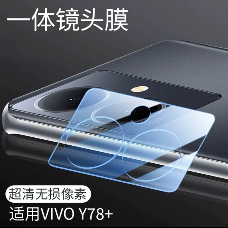 Vivo, совместимый объектив для мобильного телефона, стеклянная защитная линза для камеры (CCTV)