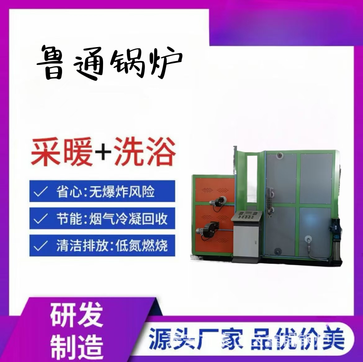 卧式蒸汽发生器1吨锅炉酿酒洗涤食品加工燃气锅炉