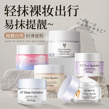 ������V7Ө������ˮ������˪ ��͸����ˮ������ɫ ������˪����