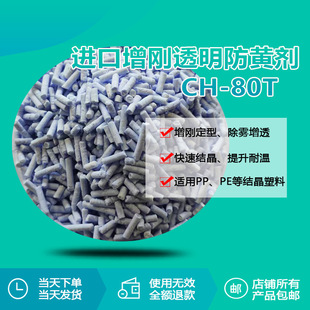 �M������͸�����S��CH-80T �۱�ϩ����ϩȥ�S��͸���� ���͸����