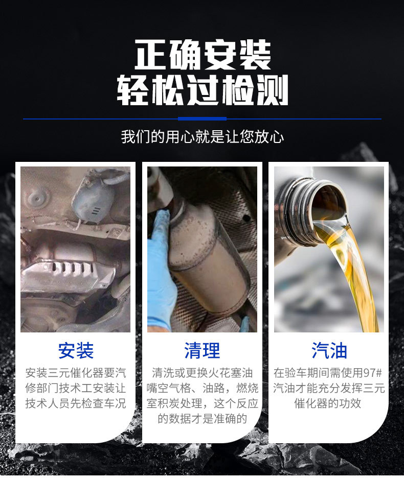 Suitable for Nissan Teana 04 05 06 07 08 09 10 11 Years 2.02.32.5 Three-Way Catalyst