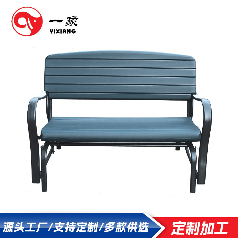 Outdoor Courtyard Leisure Bench Installation-Free Outdoor Square Scenic Park Community Double Rest Public Seat