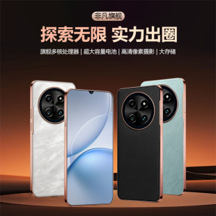 X3ȫ��ԭ�b��Ʒ5Gȫ�Wͨ��׿���������֙CԴ�^���Sֱ�N����ɴ��l