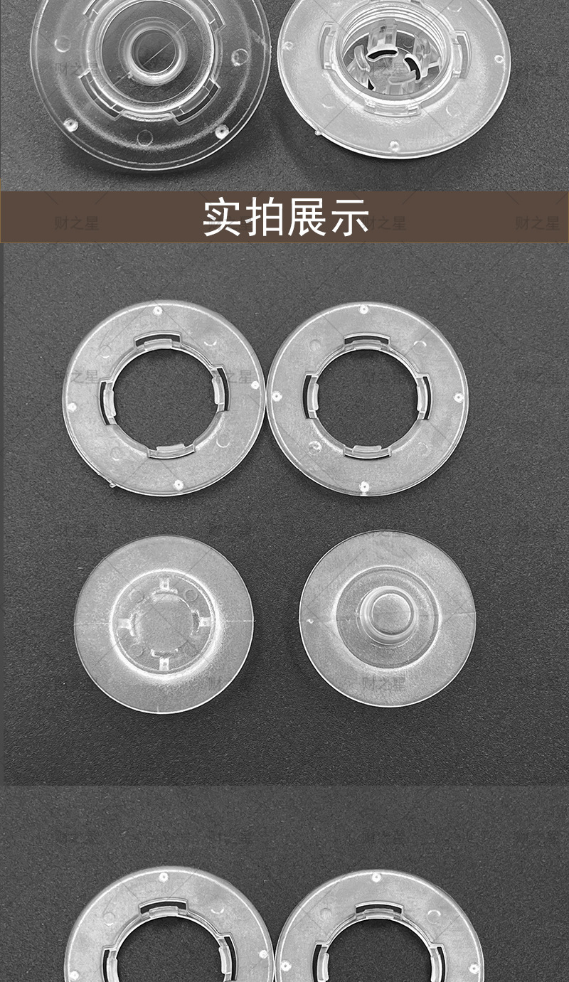 A6透明详情 (3).jpg