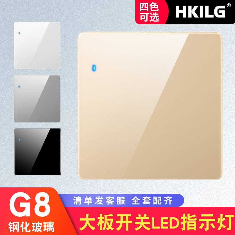 厂家供应灰色钢化玻璃镜面大板LED开关插座86型家装酒店墙壁插座