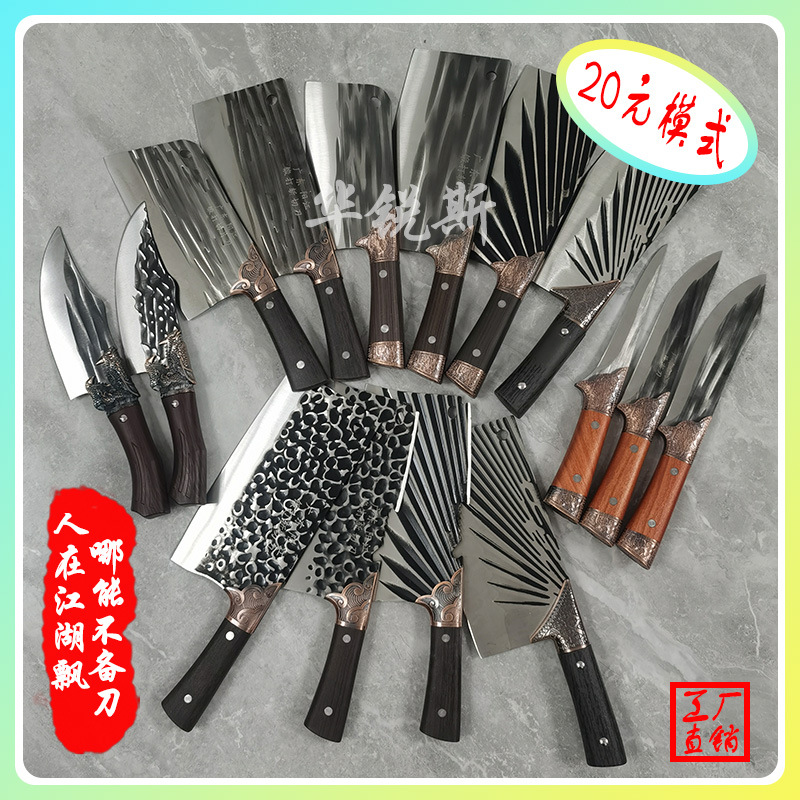 厨房锻打菜刀厨师用刀切菜刀斩骨刀家用斩切两用阳江刀切肉刀锋利
