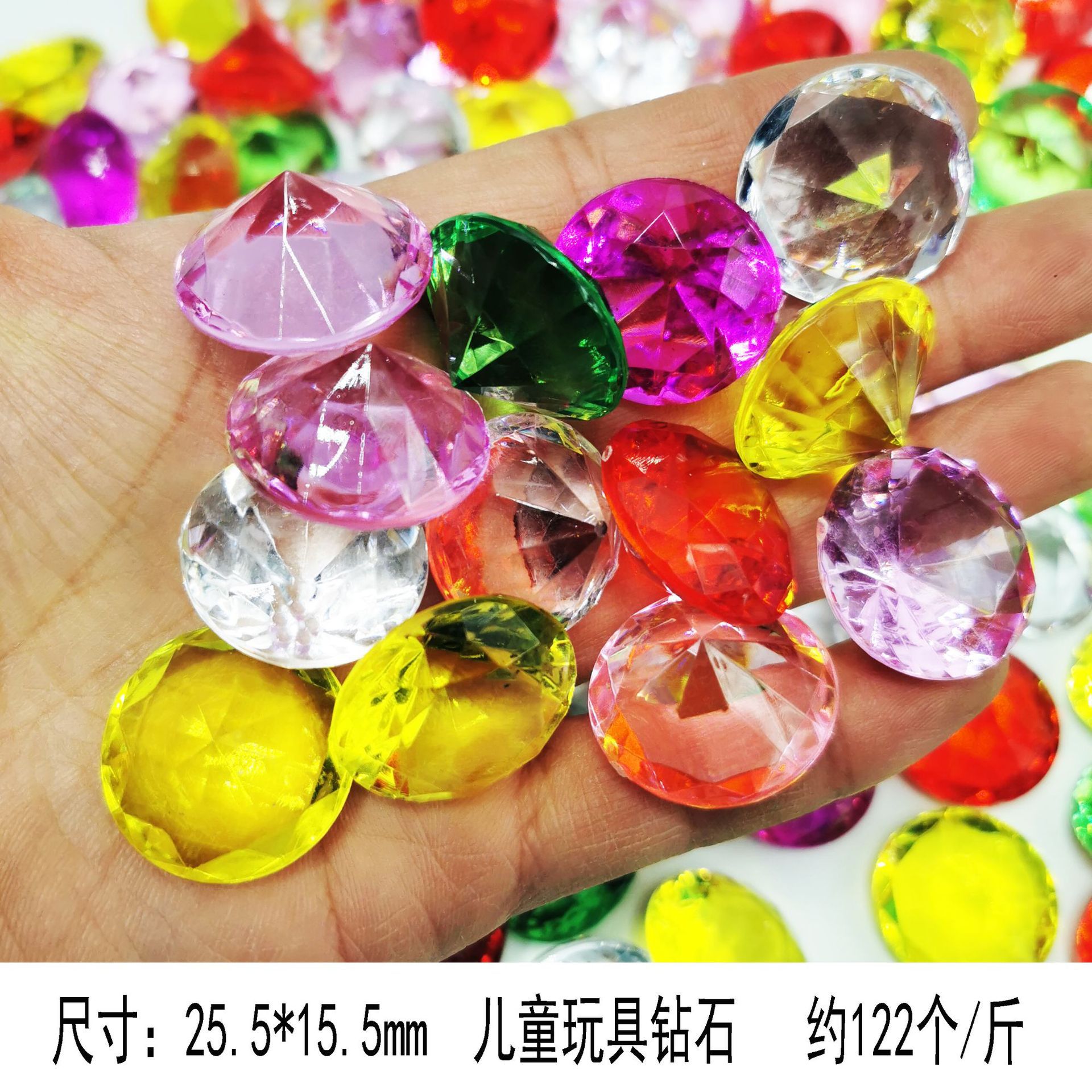 25mm 다이아몬드 (122/kg)