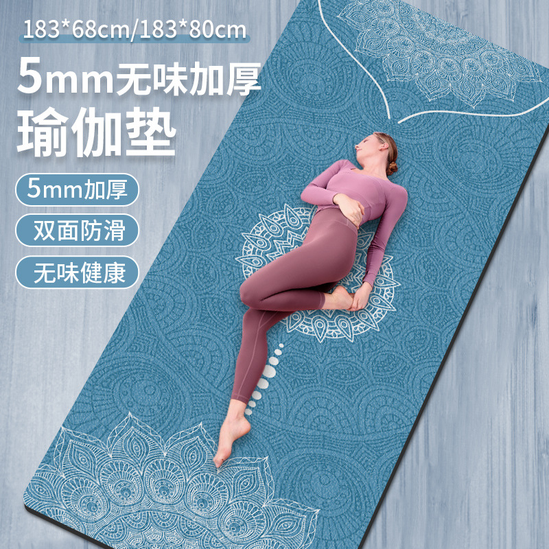 두껍고 맛없는 8mm 스웨이드 고무 인쇄 요가 매트 높은 리바운드 소프트 충격 흡수 피트니스 매트 플로어 매트 미끄럼 방지