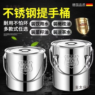 304���P�ˮͰ����ʽ��Ͱ�׃��@��Ͱ���w����Ͱ���ÏN��ʳ��̫��