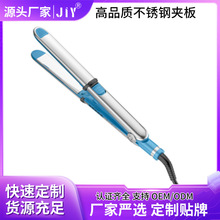 外贸直卷发棒小型夹板直发卷发两用拉直板夹男女士理发店熨板护发