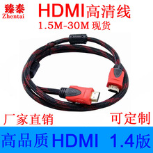 1.5��-30��HDMI���往 �t�ھWHDMI 1.4�� �C픺и��往 ֧��3D
