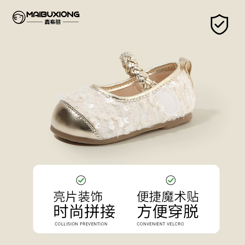 Майбушен Shoes девочка для принцессы, детская обувь для раннего возраста для кожаных туфель, стиль Chanel, осень