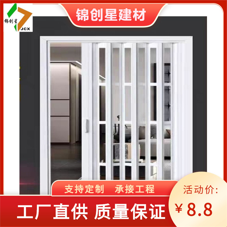 Folding door indoor open sliding door kitchen sliding door partition hanging rail toilet balcony shop folding door