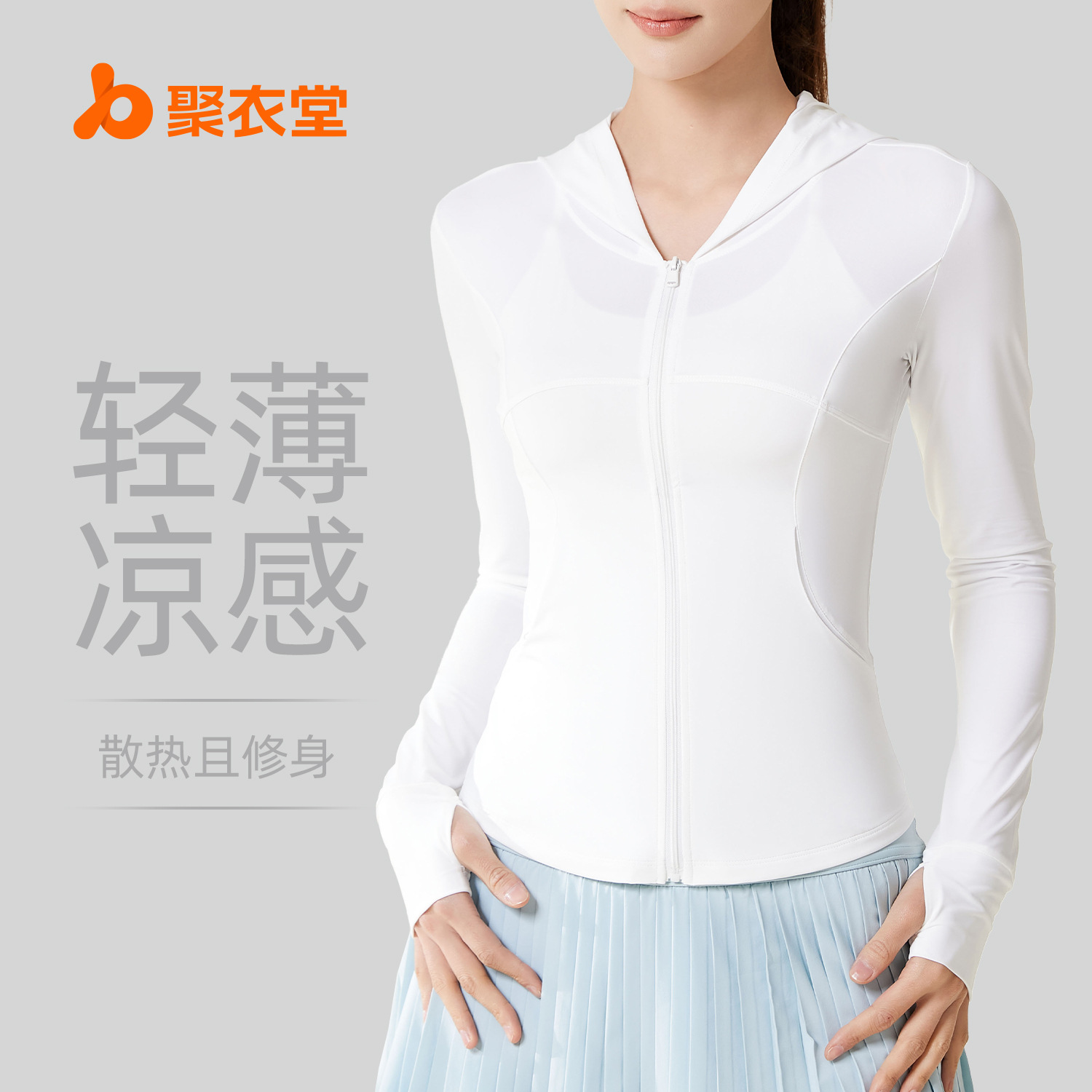 Juyitang's New Upf50+ Lightweight Sun Protection Clothing for Women, Breathable, Anti-Uv, Ice-Feel Hooded Sun Protection Clothing