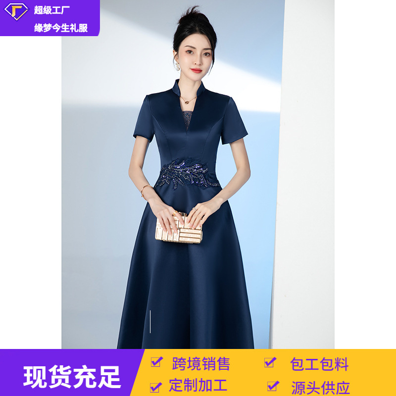 Dress for Women 2026 New Style Navy Blue Mother-Of-The-Bride Dress Mid-Length Suitable for Everyday Wear Elegant Evening Dress