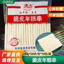 ��������Ƥ�ֹ�50g20�����Έ��������Ʒ��ըʳ�Ĕ[�����ô�