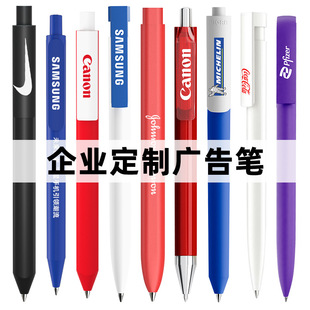 Gel Pen advertising pen logo printing carbon black water Pen Press signature pen company gift in stock pen