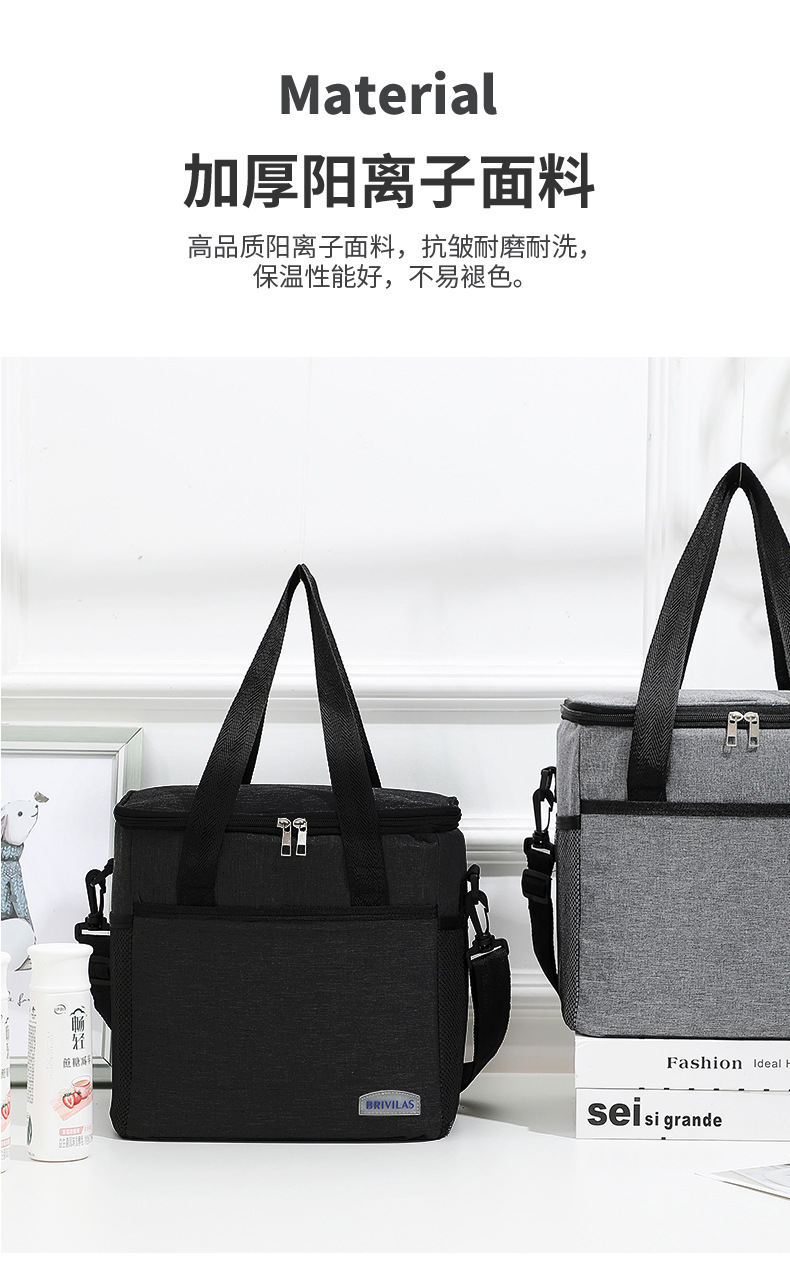 TG39-加大斜跨方形冰包_05 拷贝.jpg