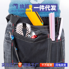 Direct supply from manufacturer, stylish and versatile large capacity storage apron travel beauty hair beauty makeup tools storage bag new