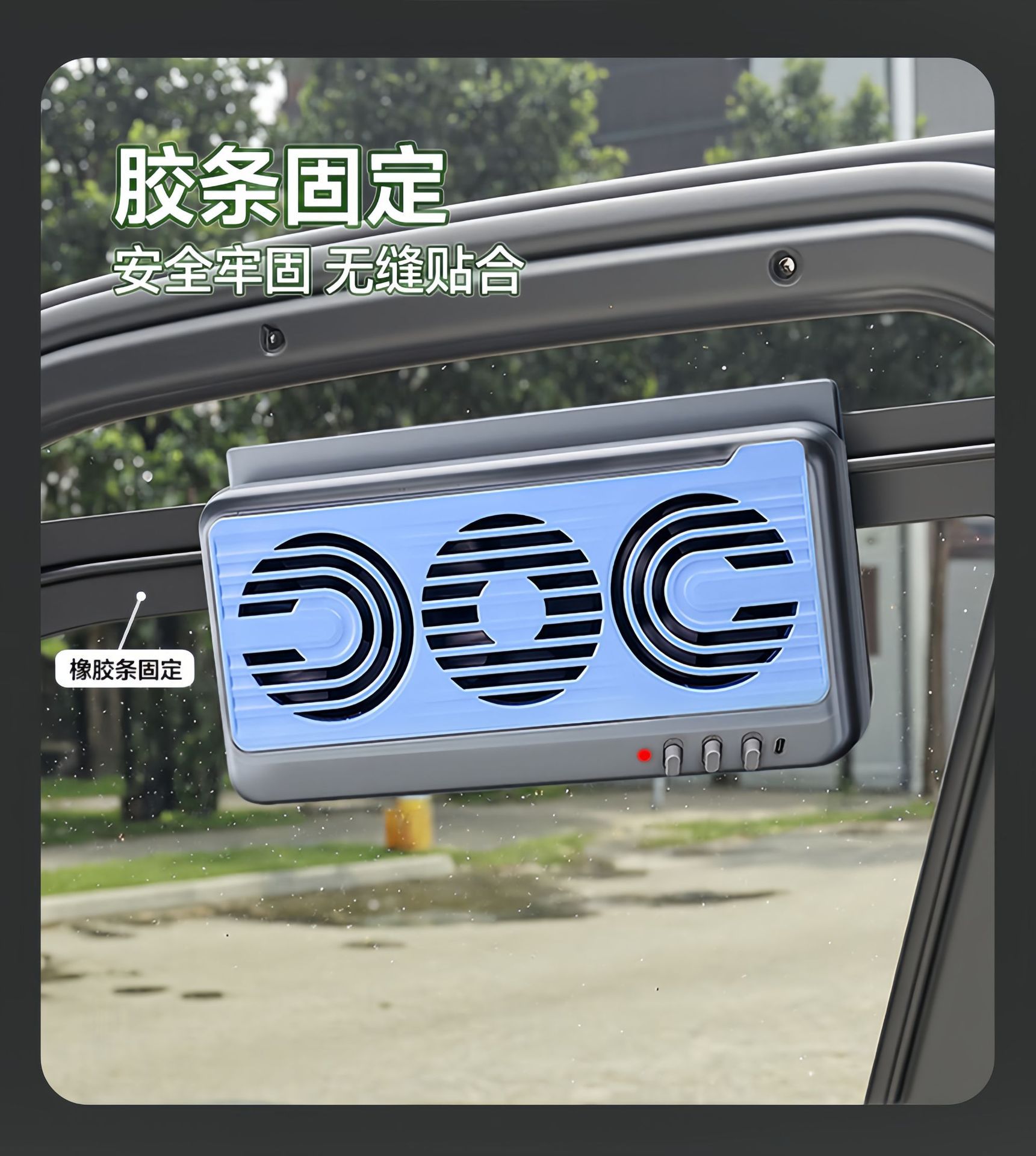 New Energy Solar Car Exhaust Fan, Air Circulation Exhaust Fan for Summer Exposure That Prevents Stuffiness, Car Exhaust Fan