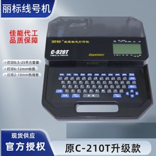 ���˾�̖�CC-920T/960T/980T̖�a�ܴ�ӡ�C��s�׹ܾ��|��־ӡ�֙C