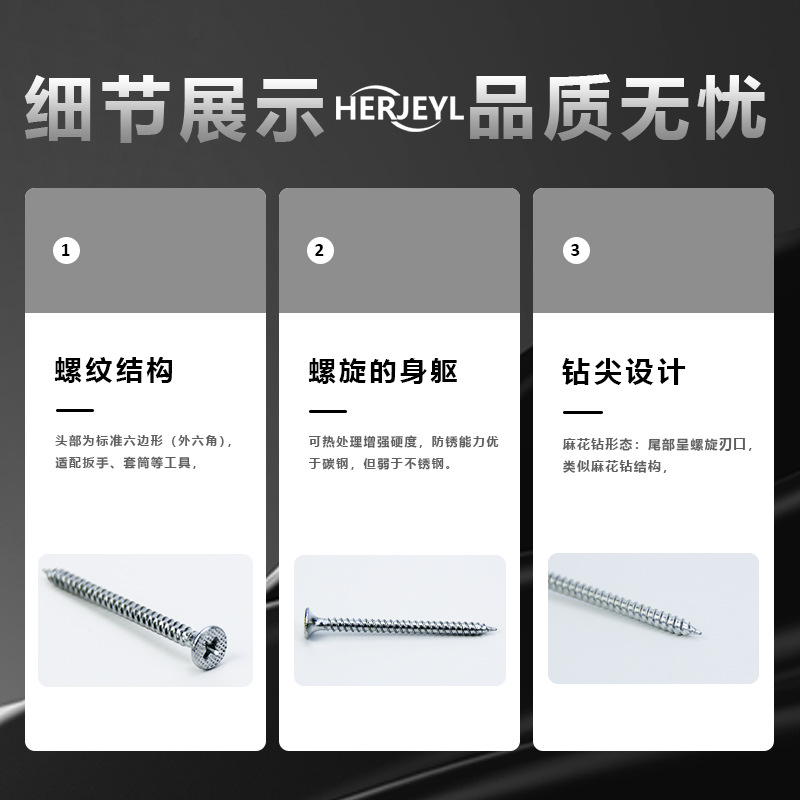 Venta directa de fábrica accesorios de hardware hardware de muebles cola de perforación hexagonal tornillos autorroscantes muebles tornillos de madera al por mayor hogar