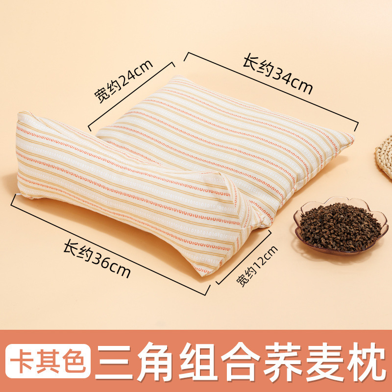 そば殻三角一体型家庭用頚椎枕、睡眠補助牽引枕、ハーブヘルスケア、取り外し可能な睡眠枕|undefined