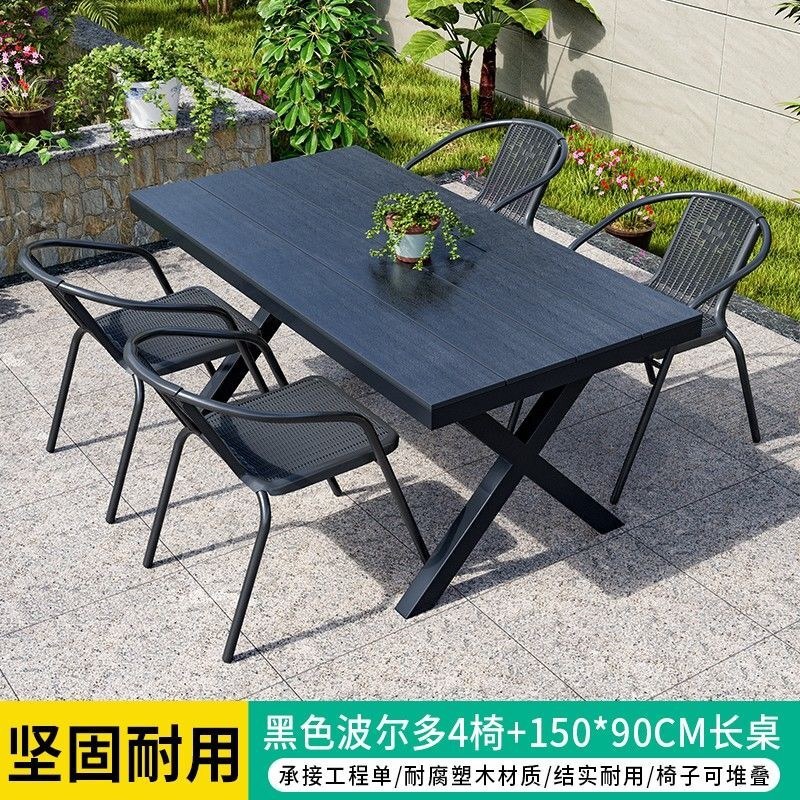 商用农家乐户外桌椅庭院露天花园塑木桌椅奶茶店休闲餐桌网红桌椅|undefined