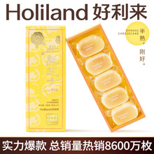 好利来半熟芝士奥巧奶酪乳酪蛋糕零食糕点礼盒甜品送女友甜品