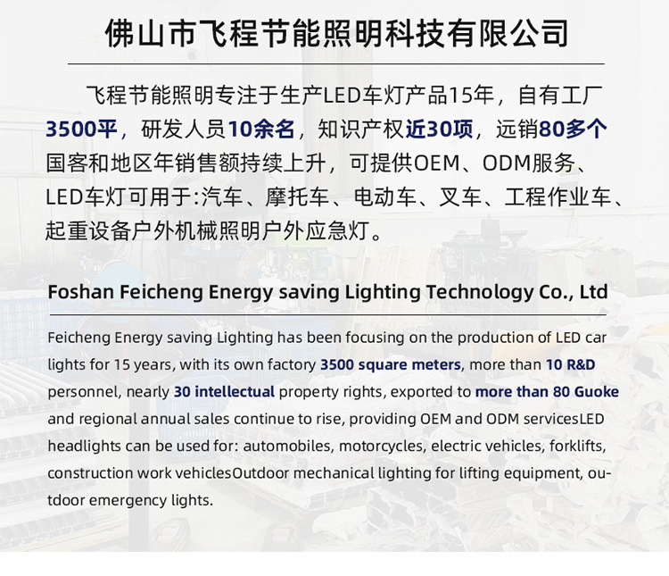 I40 Car Grille Spotlight Led Dual-Color Electric Motorcycle Headlight High-Power Built-In Light Spotlight Road Lighting Lamp