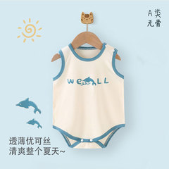 Newborn Triangle Hem Baby Summer A-Grade Boneless Bodysuit Infant Sleeveless Backless Thin Padded Nappy Suit