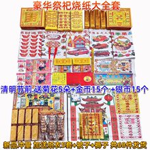 �����ȫ�ײ�ڤ���S�����X��Ʒ��Ԫ����Ԫ����Ʒ��ȫ���l��Ĺ����