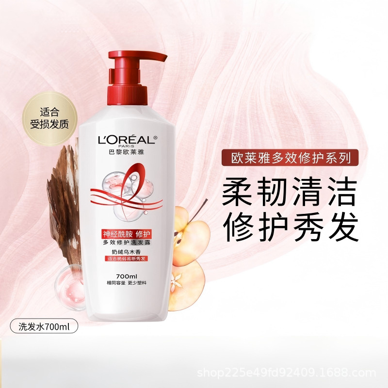 L'Oreal Şampun 700 ml - Güclü və Hamar Saçlar Üçün