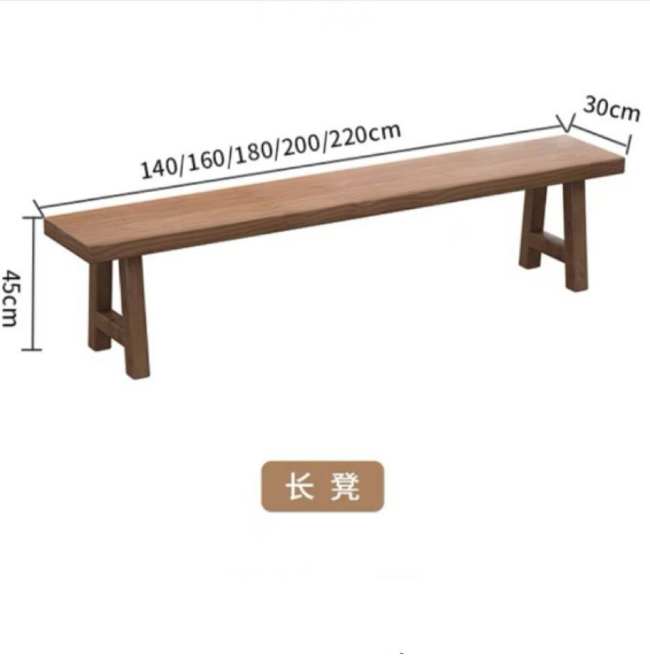 벤치 140*30*45CM