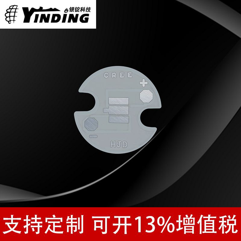 3535����led�������ͭ����÷������PCBɢ��Ƭ�ֵ�Ͳ����������